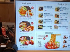 -大糯家饭团(华润万象城店)