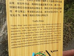 -汉中石门栈道景区