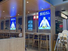 -梨花牛肉汤饭(仁恒伊势丹店)