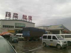 门面-岳各庄批发市场(西四环中路店)
