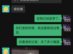 -水果天空(东葛店)