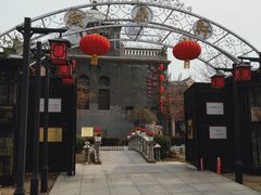 -卫鼎轩·曹公馆(鼓楼店)