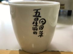 -田园趣赶集湘潭菜(袁家岭店)