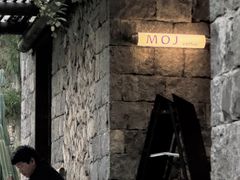 -MOJ coffee(瓯海泽雅水碓坑店)