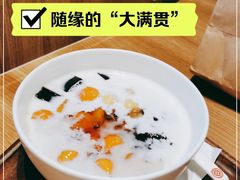 -彬媽糖水(万象天地店)