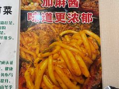 -兄弟砂锅(陆家巷店)
