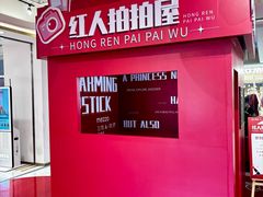 -开元商城(钟楼店)