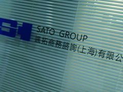 -上海机场-城市航站楼