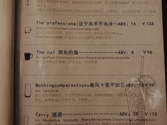-Joy酒隐(西湖店)