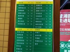 -1点点(新达汇三林店)