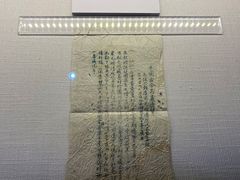 -浙江省博物馆(孤山馆区)