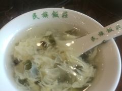 -民族饭荘(新华大街店)