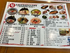 -日出拉面(望京店)