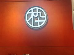 -MUJOSH木九十眼镜(人广来福士店)