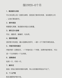 -中茵皇冠假日酒店·宴会厅