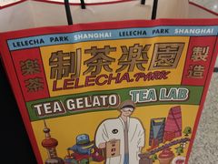-LELECHA乐乐茶(美罗城店)