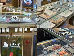 -铜锣湾国际购物中心