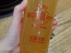 蜂蜜柚子茶-蜜雪冰城(桂林胡同店)