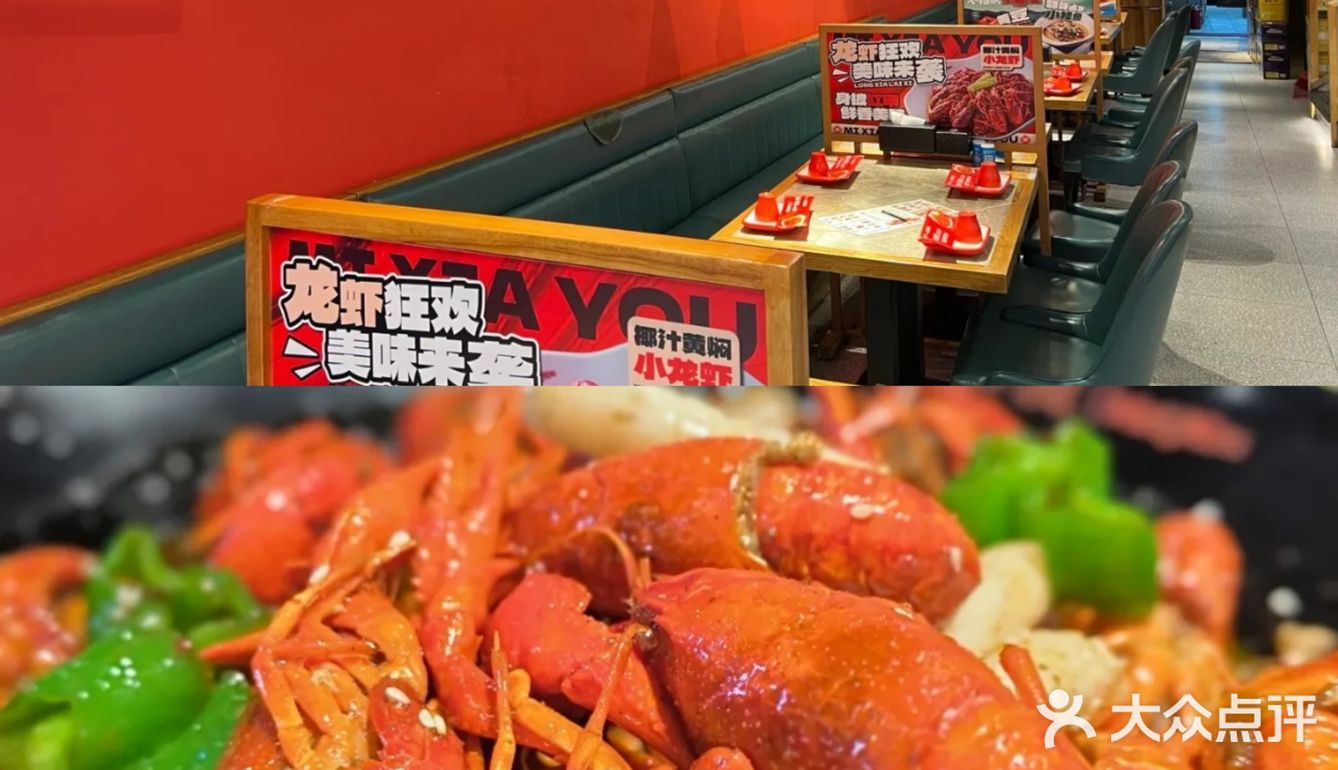 上海2家小龙虾合集！夜宵烟火气全攻略