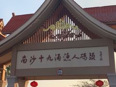 -百万葵园