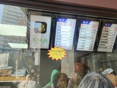 -清真马祥兴菜馆(云南北路店)