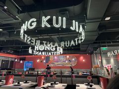 -红盔甲·小龙虾(天钥桥店)