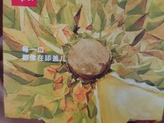 -乐纯(苹果社区店)