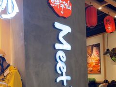 -鲜芋仙(时尚天河店)
