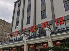 -大地土窑菜馆·特色罗浮农家菜(罗浮山景区店)