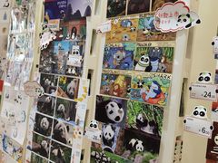 -熊猫邮局(少城店)