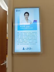 -北京嘉禾医疗