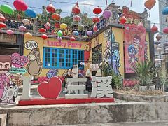 -三溪村