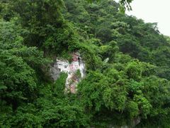 -太鲁阁公园