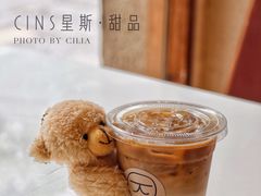-CINS星斯·甜品·茶·蛋糕·咖啡