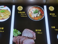 -谢继红26号牛肉汤(田家庵店)