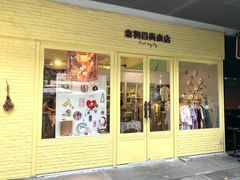 -恋物百货商店(华侨城店)