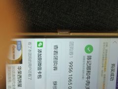 -陈记顺和潮汕牛肉火锅(韩江路店)