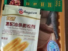 -盒马鲜生(新都心店)