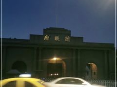 -南京中国近代史遗址博物馆(南京总统府)