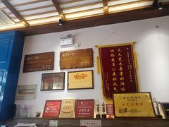 -笑来喜馄饨小笼工坊店(湖滨街店)