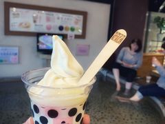 温泉蛋冰激淋-Yuami屋