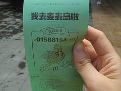 -麦当劳(北京路广百广场店)