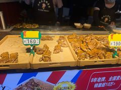 -大学城夜市
