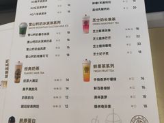 -娃哈哈·奶茶(武林店)