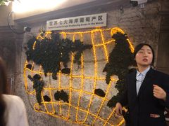 -青岛葡萄酒博物馆