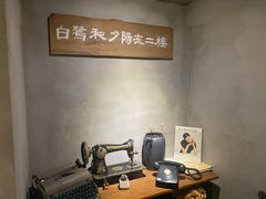 -时光花园(白鹭洲店)