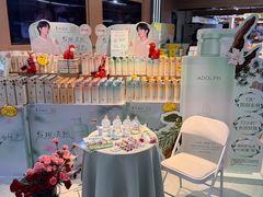 -北国超市(益元店)