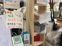 -2326 Coffee Roaster咖啡豆可选店(林肯公园店)