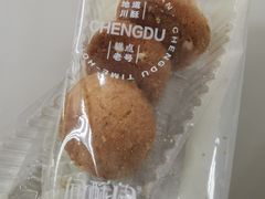 -闻酥园(大慈寺店)