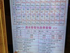 -好声音时尚量贩KTV(之心城店)